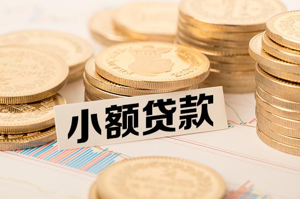 佛山三水区1空放贷款公司|私人借钱|私贷零用贷